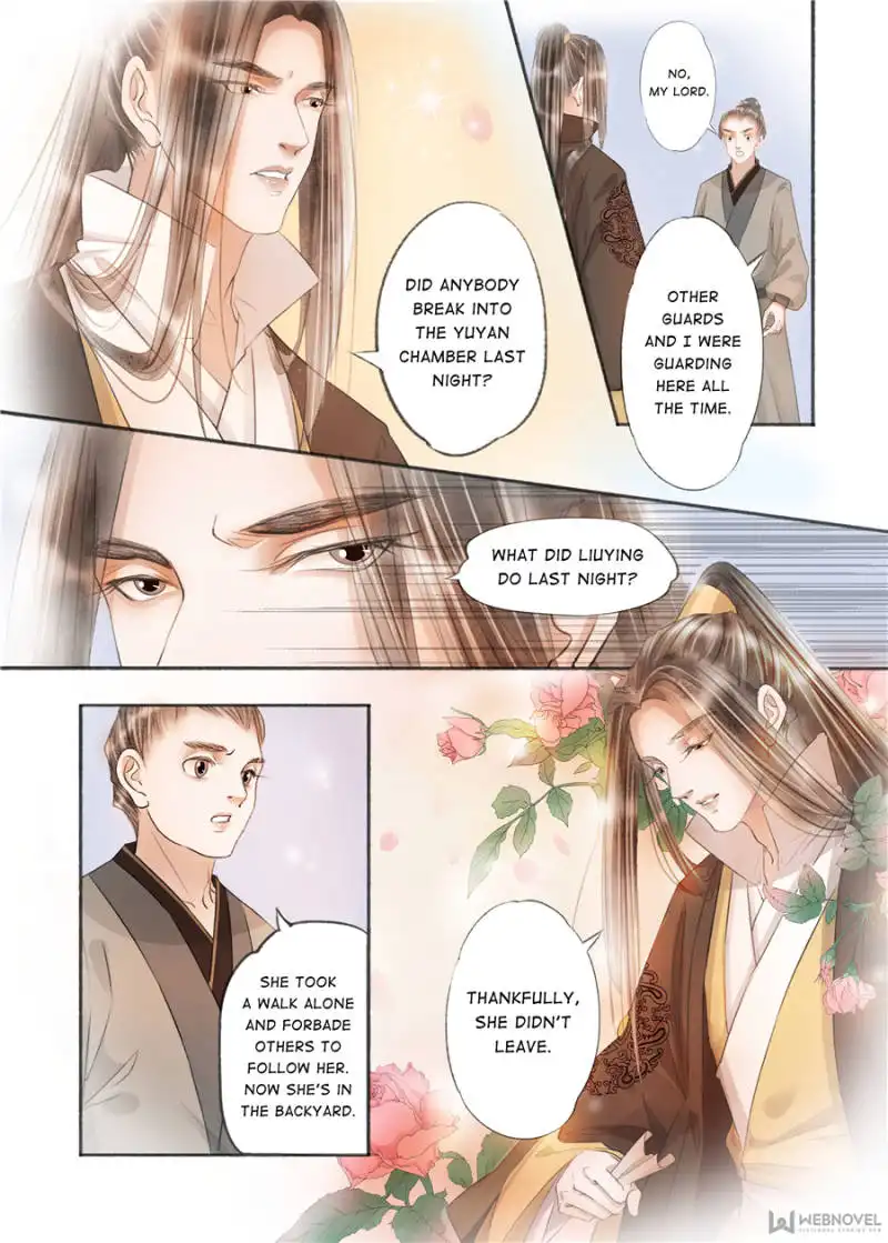 My Dear Concubine Chapter 133 8